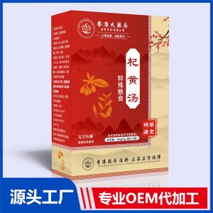 杞黃湯 特殊膳食 OEM/ODM貼牌代加工批發(fā)定制