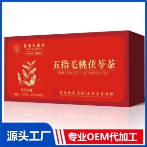 五指毛桃茯苓茶OEM/ODM貼牌代加工批發定制