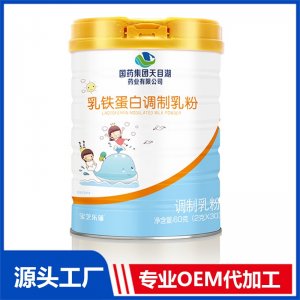 乳鐵蛋白調制乳粉 OEM/ODM貼牌代加工批發定制源頭廠家