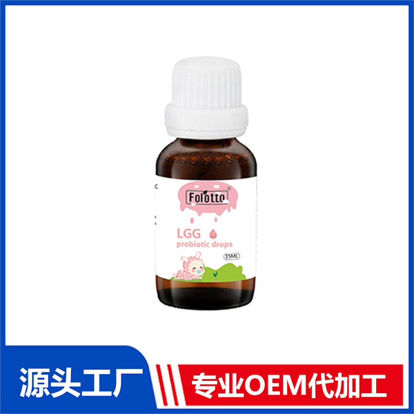 LGG益生菌滴劑OEM代加工 營養飲液定制代工海外廠家
