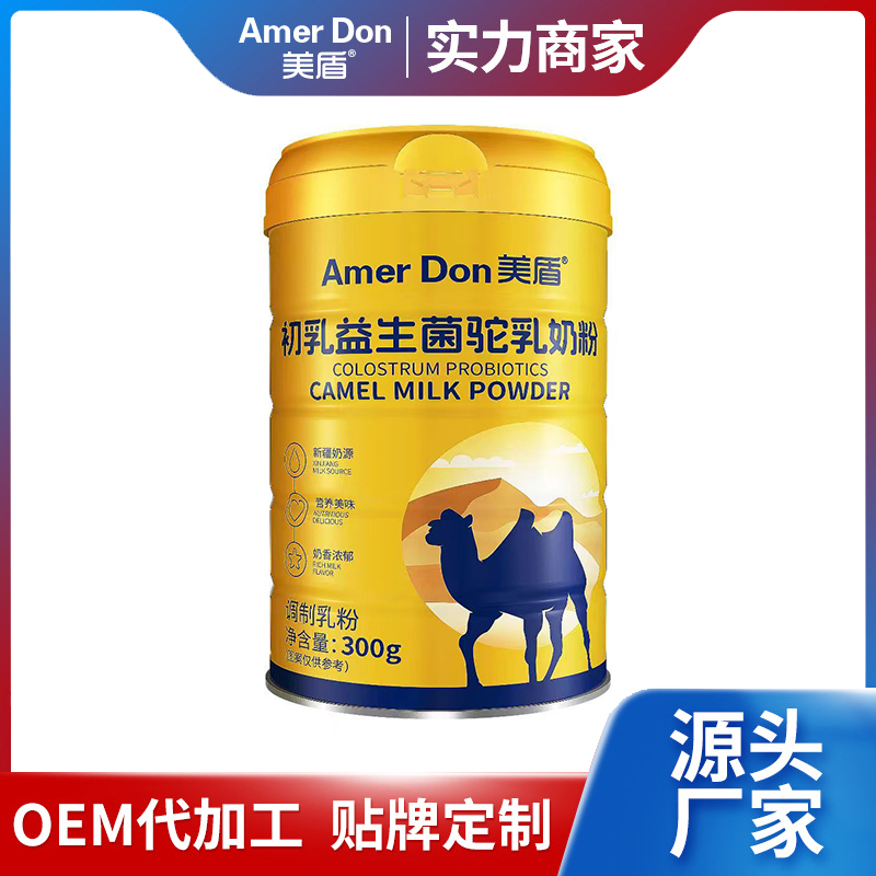 美盾現貨初乳益生菌駝乳奶粉300g罐裝可支持代發批發調制乳粉