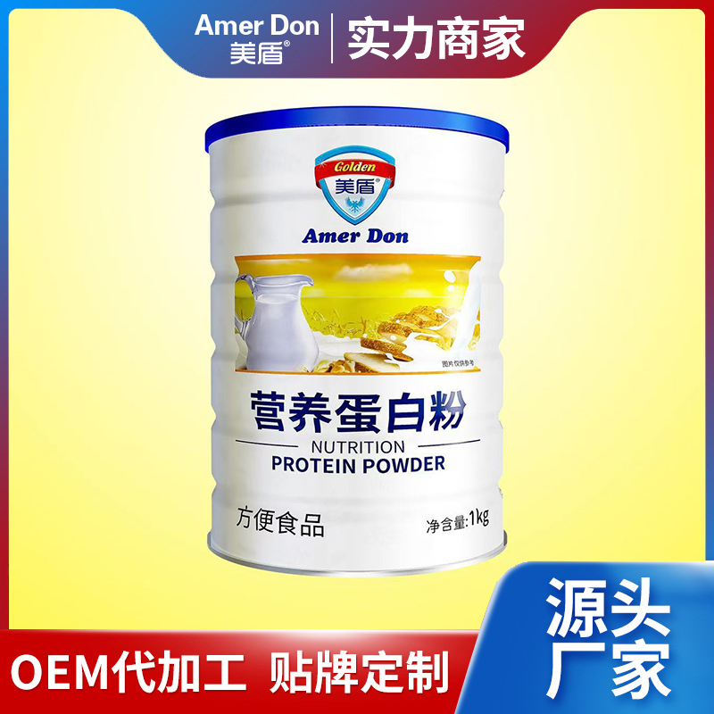 美盾現(xiàn)貨營(yíng)養(yǎng)蛋白粉方便食品1kg罐裝大桶裝可批發(fā)支持OEM