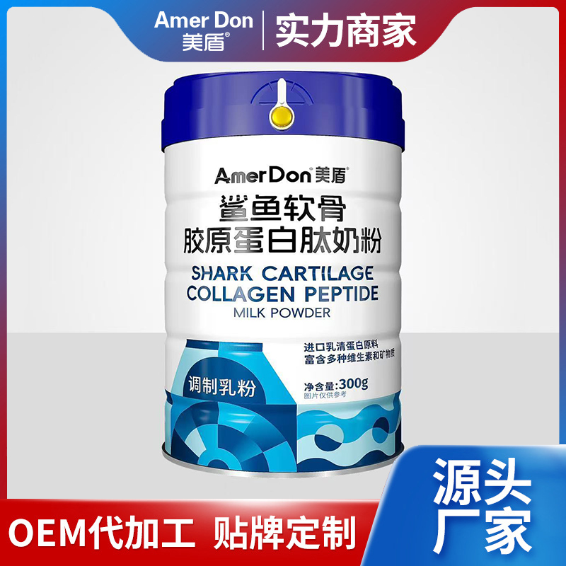 美盾鯊魚軟骨膠原蛋白肽奶粉罐裝300g成人中老年調制乳粉代發批發