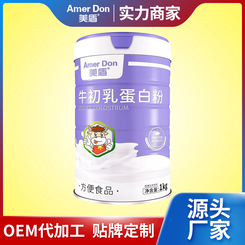 美盾牛初乳蛋白粉源頭廠可代發(fā)批發(fā)罐裝1kg蛋白粉方便食品支O EM