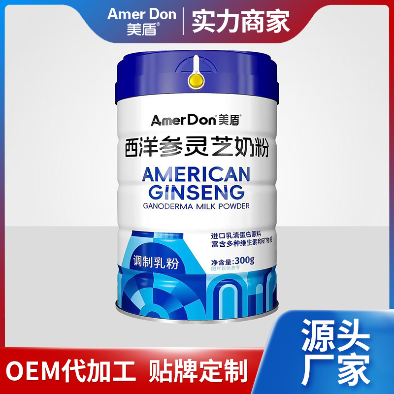 源頭工廠調制乳粉300g罐裝美盾西洋參靈芝奶粉批發成人中老年食用