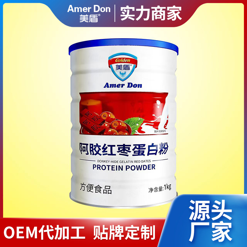美盾阿膠紅棗蛋白粉方便食品批發 1kg克/罐裝 工廠支持代發oem