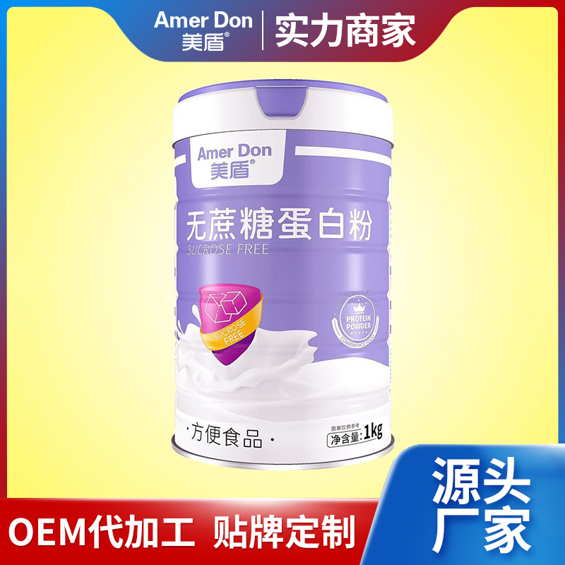 美盾無蔗糖蛋白粉罐裝1kg廠家可代發支持代加工方便食品