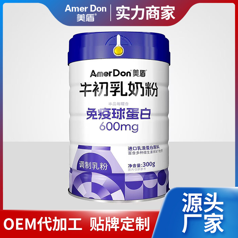 源頭廠家美盾罐裝300g牛初乳奶粉現貨代發批發調制乳粉