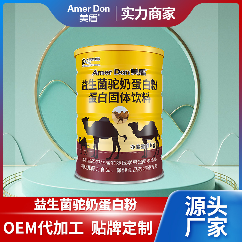 美盾抖音爆款益生菌駝奶蛋白飲品批發代發高鈣益生菌駝奶蛋白粉