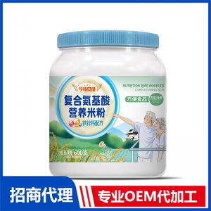 今福貝健氨基酸營養米粉-鐵鋅鈣配方OEM代加工 方便食品定制加工