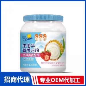 迪米熊中老年營養米粉-水果燕麥配方OEM代加工 方便食品定制加工