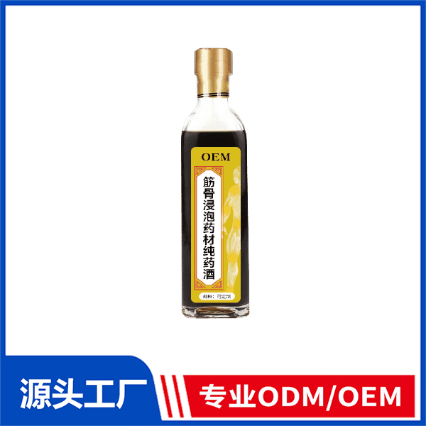 筋骨藥酒貼牌oem,這家挺靠譜的