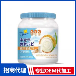迪米熊中老年營養米粉-蛋白質配方OEM代加工 方便食品定制加工