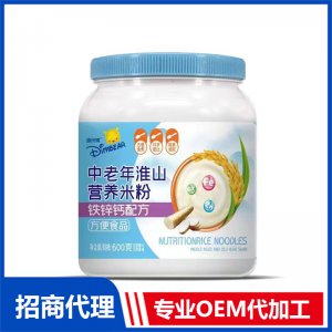 迪米熊中老年淮山營養米粉-鐵鋅鈣配方OEM代加工 方便食品定制加工