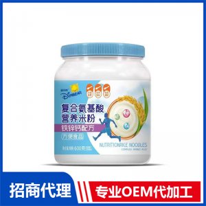 迪米熊中老年復合氨基酸營養米粉-鐵鋅鈣配方OEM代加工 方便食品定制加工
