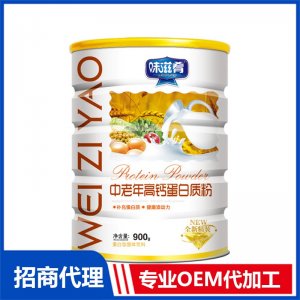 味滋肴中老年高鈣蛋白質粉OEM代加工 方便食品定制加工