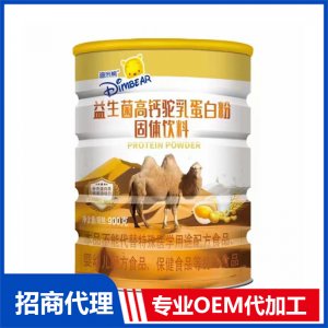 迪米熊益生菌高鈣駝乳蛋白粉OEM代加工 方便食品定制加工
