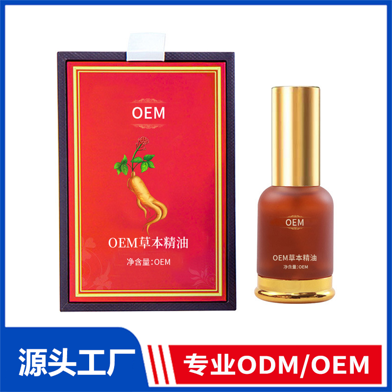 貼牌定制植物精油身體護理疼痛推拿刮痧按摩精油全身疏通筋骨噴霧