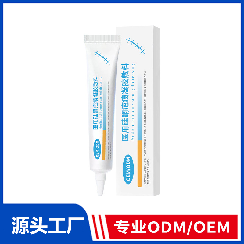 醫用硅酮疤痕凝膠OEM定制_輔助預防淡化燒燙傷術后疤修護疤痕膏