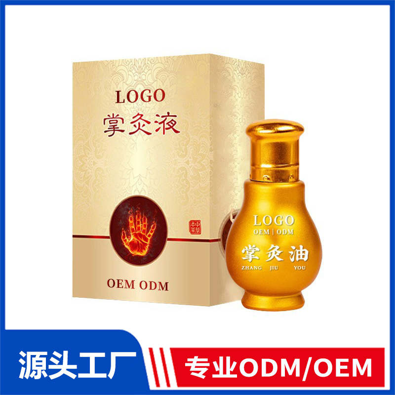 掌灸液活絡(luò)液舒緩腰椎關(guān)節(jié)草本藥灸液涂抹藥酒精油定制貼牌代加工