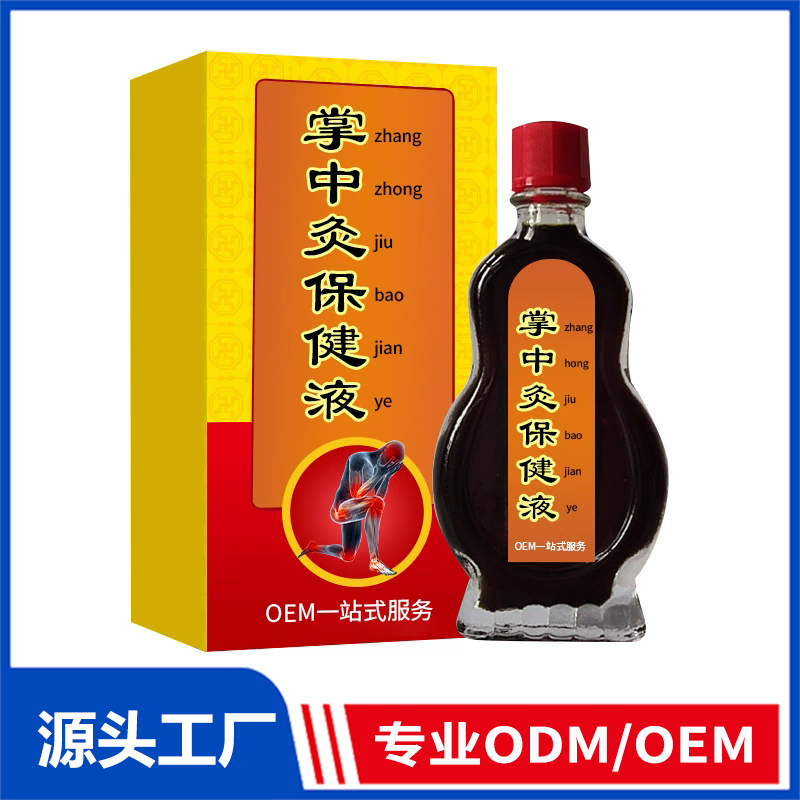 掌中灸保健液發(fā)熱精油 oem貼牌加工腰腿關(guān)節(jié)膝蓋艾灸舒筋活絡(luò)精油