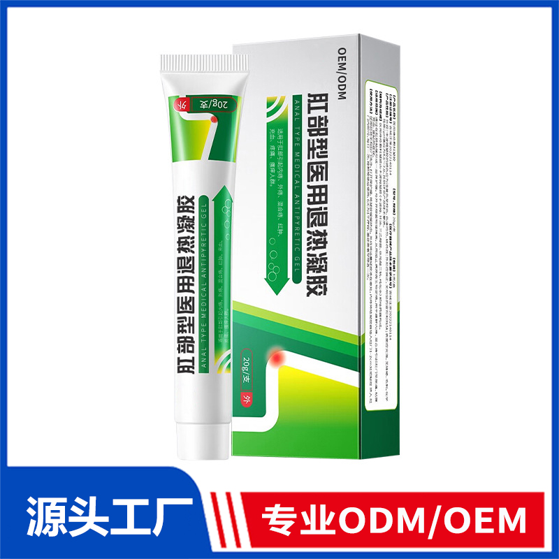 OEM肛部型醫(yī)用退熱凝膠_痔瘡型凝膠斷痔膏內(nèi)外混合瘡瘙癢痔瘡膏
