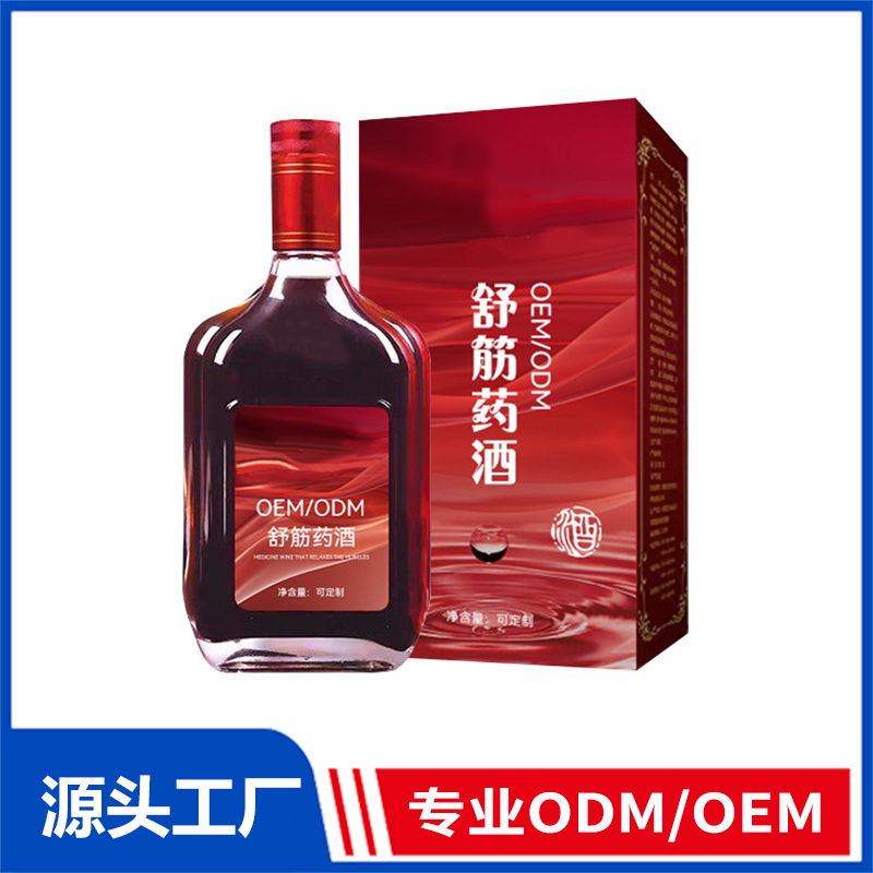 筋骨跌打藥酒_萬(wàn)通筋骨油健字號(hào)筋骨保健液發(fā)熱頸肩腰腿疼痛身體
