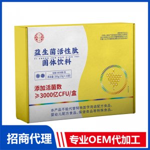 葛郎中益生菌活性肽OEM代加工 固體飲料加工定制源頭工廠