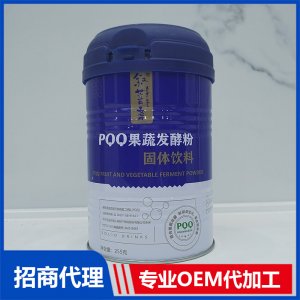 PQQ果蔬發酵粉固體飲料OEM代加工 固體飲料加工定制源頭工廠