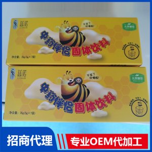 中藥伴侶固體飲料OEM代加工 固體飲料加工定制源頭工廠