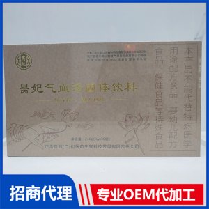 昺妃氣血湯固體飲料OEM代加工 固體飲料加工定制源頭工廠