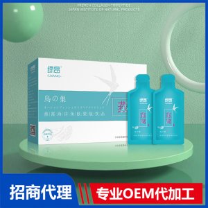 燕窩海洋魚低聚肽飲品招商代理膠原蛋白飲品小分子肽飲品批發(fā)代工