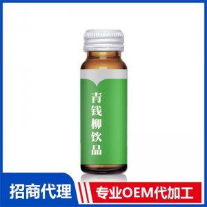源頭廠家清排酵素青錢柳液體飲品代加工 植物酵素口服液OEM代加工