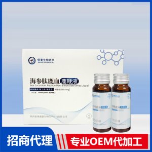 綠昂海參肽鹿血鹿鞭液運動營養(yǎng)食品特膳膳食補充能量OEM代加工
