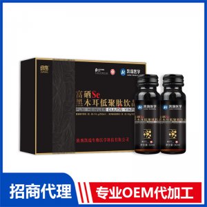 源頭廠家直銷富硒黑木耳低聚肽飲品膠原蛋白黑木耳低聚肽飲品批發(fā)