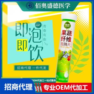 綠昂海參肽鹿血鹿鞭液運動營養(yǎng)食品特膳膳食補充能量貼牌定制