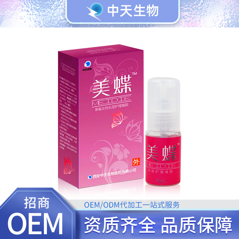 女性私密護理凝膠OEM/ODM代加工 私密護理用品源頭廠家