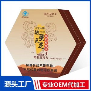 破壁靈芝孢子粉膠囊OEM/ODM貼牌代加工批發定制源頭廠家