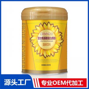 復合氨基酸蛋白質粉OEM/ODM貼牌代加工批發定制源頭廠家