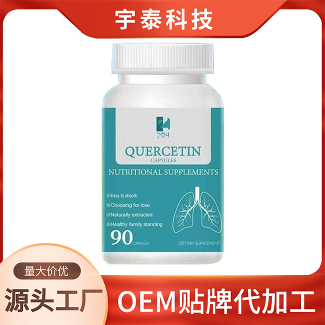 紫蘇葉子哪里有代加工-專業紫蘇葉子oem代加工實力大廠