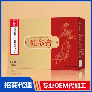 紅參膏OEM代加工 膏滋貼牌定制源頭工廠