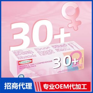 女士每日綜合營養(yǎng)包OEM代加工 固體飲料貼牌定制源頭工廠