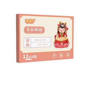 草本精油OEM代加工源頭工廠