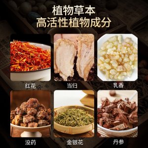 靜脈舒保健液OEM代加工源頭工廠