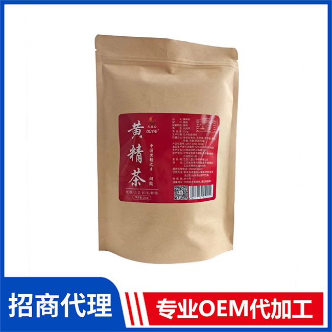 黃精茶袋裝現貨批發 代用茶養生茶黃精茶OEM代加工