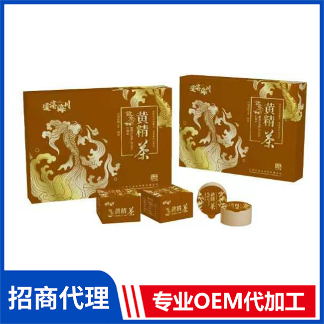 黃精茶現貨批發 代用茶養生茶黃精茶OEM代加工