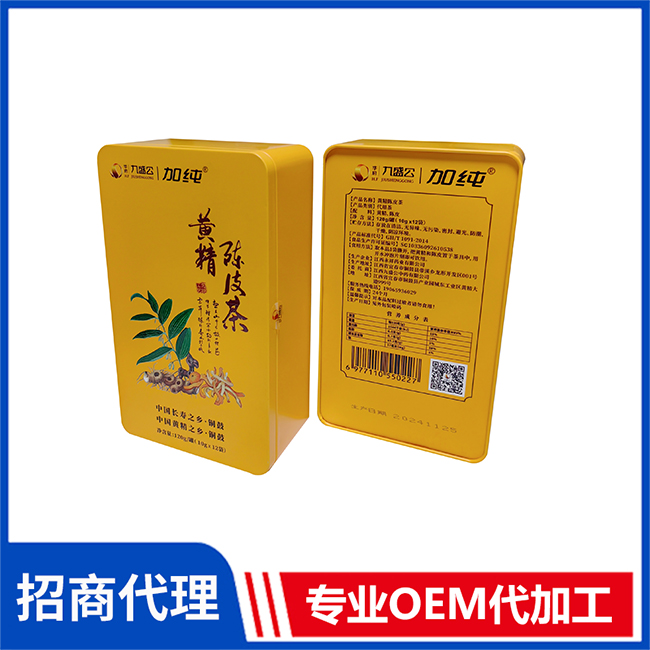 黃精陳皮茶現貨批發 代用茶養生茶黃精茶OEM代加工