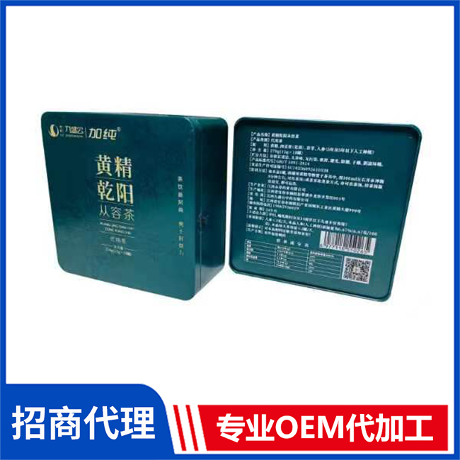 黃精乾陽從容茶現貨批發 代用茶養生茶黃精茶OEM代加工