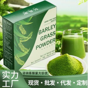 大麥嫩葉粉OEM代加工