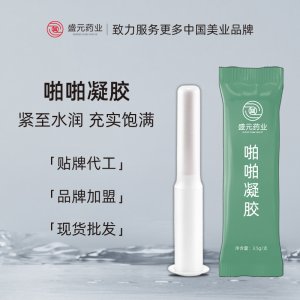 私護啪啪凝膠女性私密護理廠家婦科凝膠貼牌代工